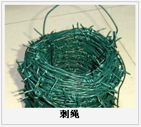 護(hù)欄網(wǎng),市政護(hù)欄網(wǎng),欄網(wǎng)廠家 護(hù)欄網(wǎng),金剛網(wǎng),聲屏障,石籠網(wǎng),框架護(hù)欄網(wǎng),市政護(hù)欄網(wǎng)