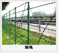 護(hù)欄網(wǎng),市政護(hù)欄網(wǎng),欄網(wǎng)廠家 護(hù)欄網(wǎng),金剛網(wǎng),聲屏障,石籠網(wǎng),框架護(hù)欄網(wǎng),市政護(hù)欄網(wǎng)