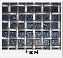 護欄網(wǎng),市政護欄網(wǎng),欄網(wǎng)廠家 護欄網(wǎng),金剛網(wǎng),聲屏障,石籠網(wǎng),框架護欄網(wǎng),市政護欄網(wǎng)