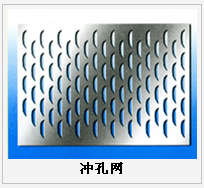 護欄網(wǎng),金剛網(wǎng),聲屏障,石籠網(wǎng),框架護欄網(wǎng),市政護欄網(wǎng)