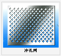 護欄網(wǎng),金剛網(wǎng),聲屏障,石籠網(wǎng),框架護欄網(wǎng),市政護欄網(wǎng)