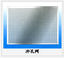 護欄網(wǎng),金剛網(wǎng),聲屏障,石籠網(wǎng),框架護欄網(wǎng),市政護欄網(wǎng)