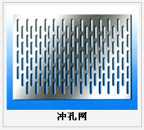 護欄網(wǎng),金剛網(wǎng),聲屏障,石籠網(wǎng),框架護欄網(wǎng),市政護欄網(wǎng)