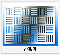 護欄網(wǎng),金剛網(wǎng),聲屏障,石籠網(wǎng),框架護欄網(wǎng),市政護欄網(wǎng)