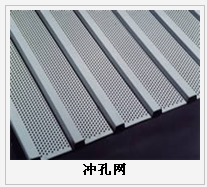 護欄網(wǎng),金剛網(wǎng),聲屏障,石籠網(wǎng),框架護欄網(wǎng),市政護欄網(wǎng)