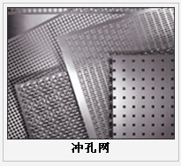 護欄網(wǎng),金剛網(wǎng),聲屏障,石籠網(wǎng),框架護欄網(wǎng),市政護欄網(wǎng)