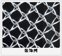 護欄網(wǎng),市政護欄網(wǎng),欄網(wǎng)廠家 護欄網(wǎng),金剛網(wǎng),聲屏障,石籠網(wǎng),框架護欄網(wǎng),市政護欄網(wǎng)