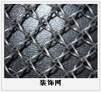 護欄網(wǎng),市政護欄網(wǎng),欄網(wǎng)廠家 護欄網(wǎng),金剛網(wǎng),聲屏障,石籠網(wǎng),框架護欄網(wǎng),市政護欄網(wǎng)