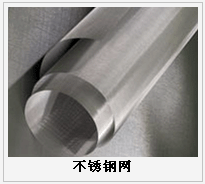 護欄網(wǎng),市政護欄網(wǎng),欄網(wǎng)廠家 護欄網(wǎng),金剛網(wǎng),聲屏障,石籠網(wǎng),框架護欄網(wǎng),市政護欄網(wǎng)