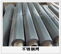 護欄網(wǎng),市政護欄網(wǎng),欄網(wǎng)廠家 護欄網(wǎng),金剛網(wǎng),聲屏障,石籠網(wǎng),框架護欄網(wǎng),市政護欄網(wǎng)