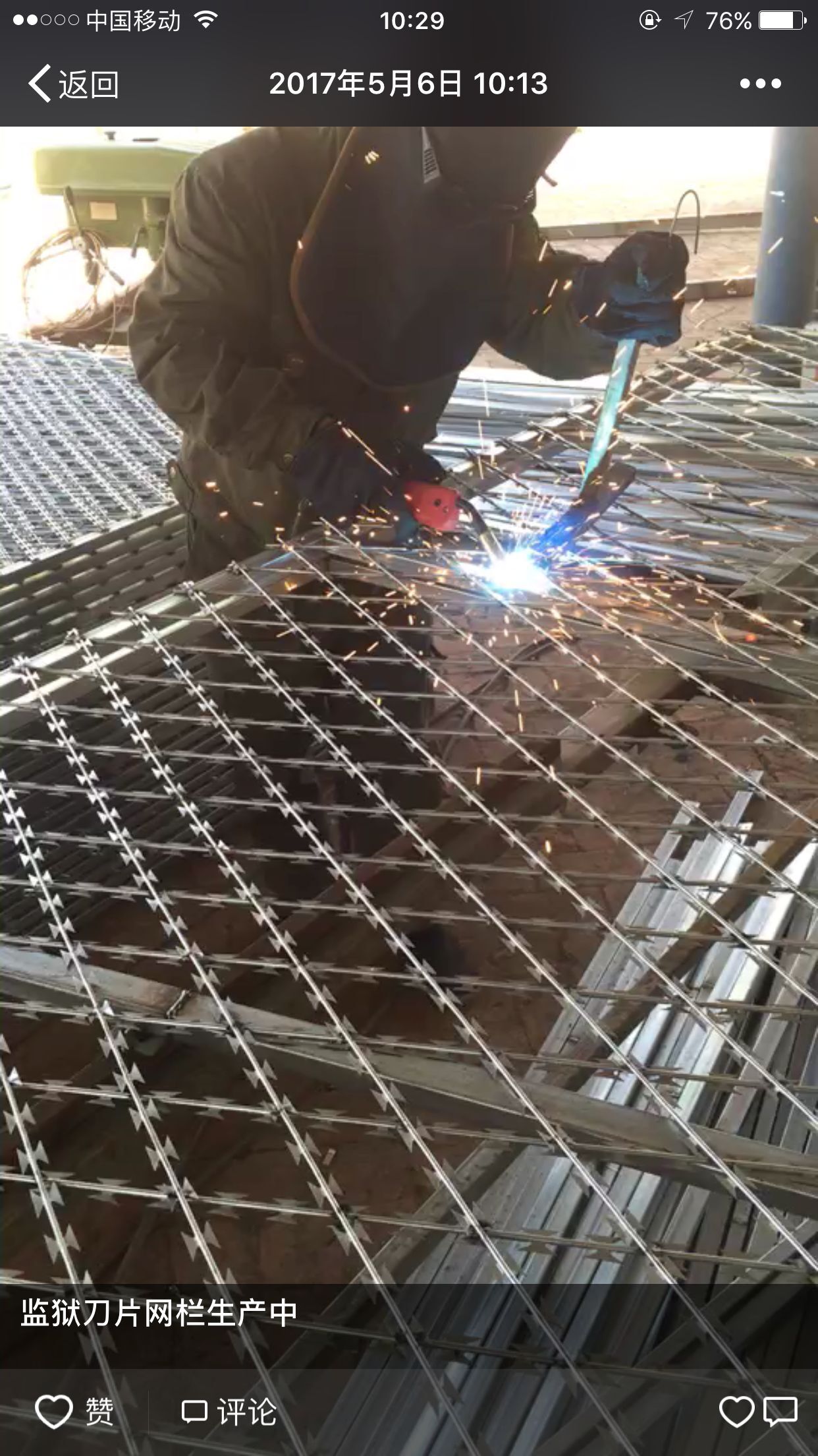 護(hù)欄網(wǎng),市政護(hù)欄網(wǎng),欄網(wǎng)廠家