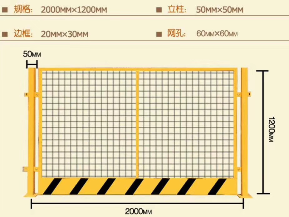 生產(chǎn)防護(hù)網(wǎng)
