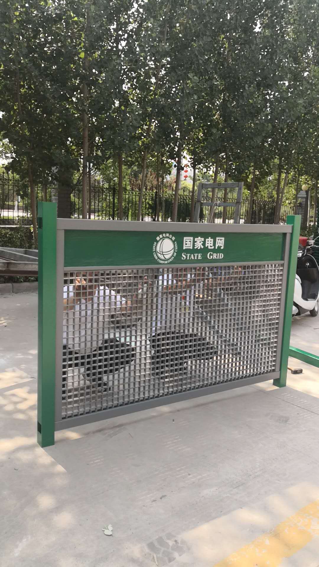國(guó)家電網(wǎng)圍欄